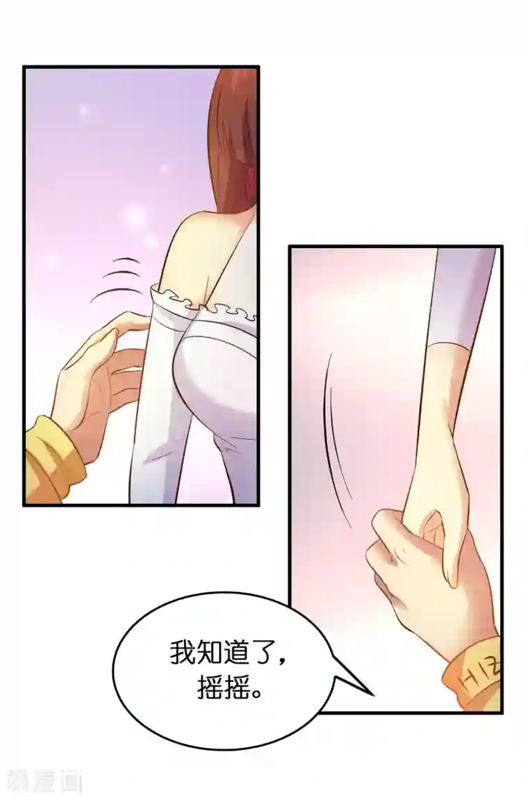 异界土豪供应商第19话 这仇我记下了！