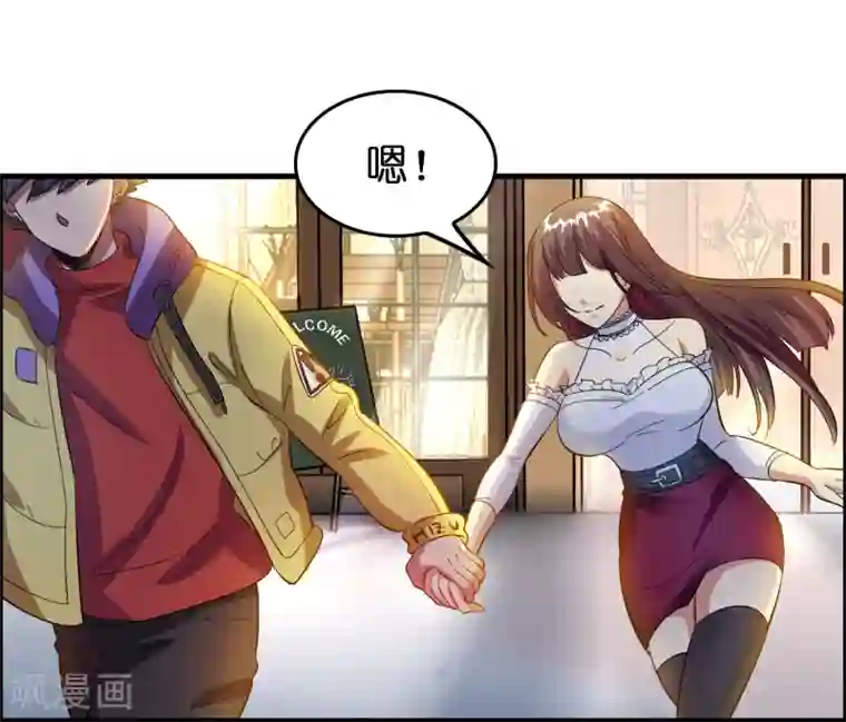 异界土豪供应商第19话 这仇我记下了！