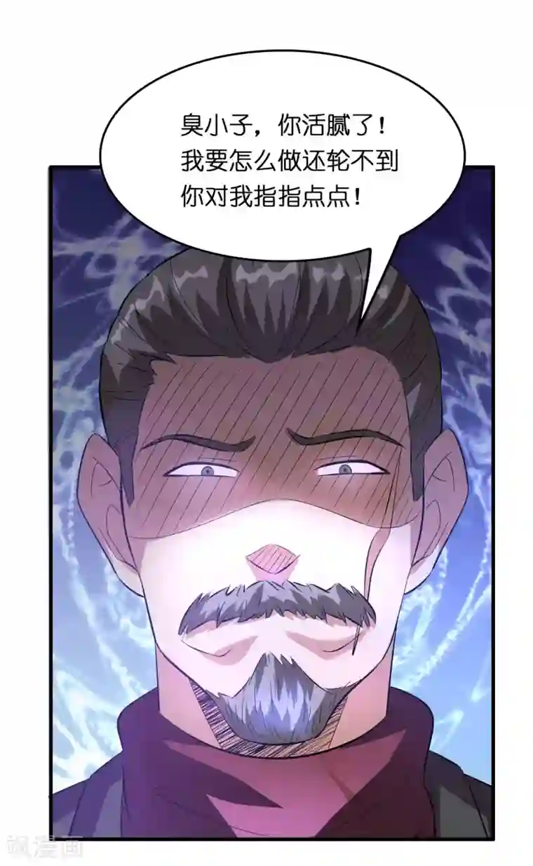 异界土豪供应商第20话 磊哥的大生意