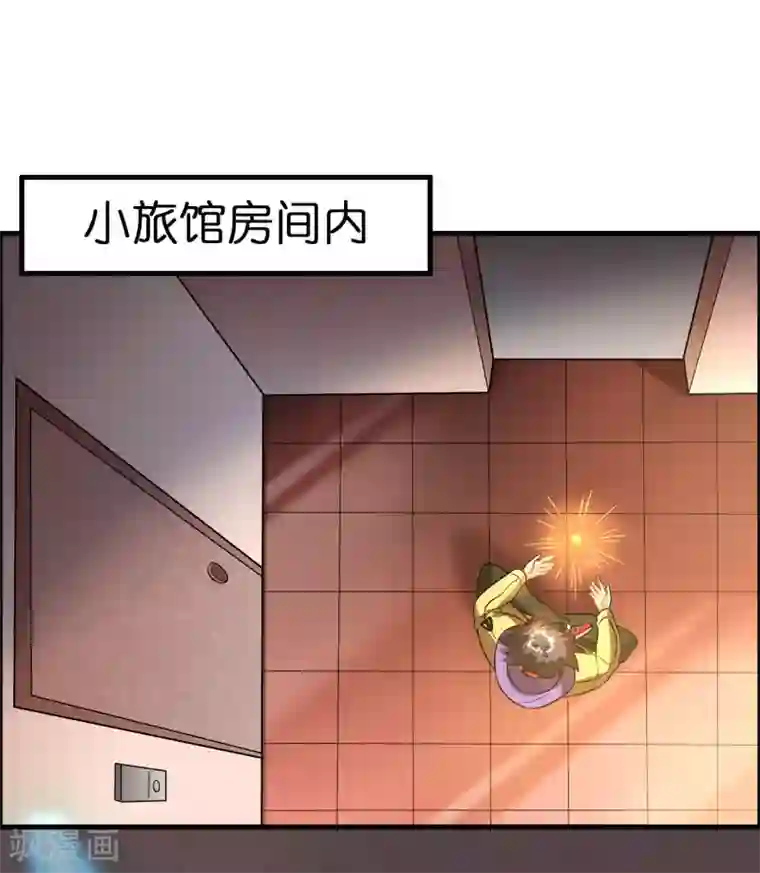 异界土豪供应商第20话 磊哥的大生意