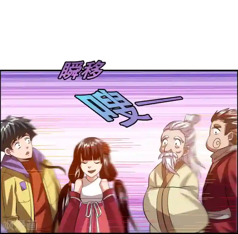 异界土豪供应商第21话 异界一日游