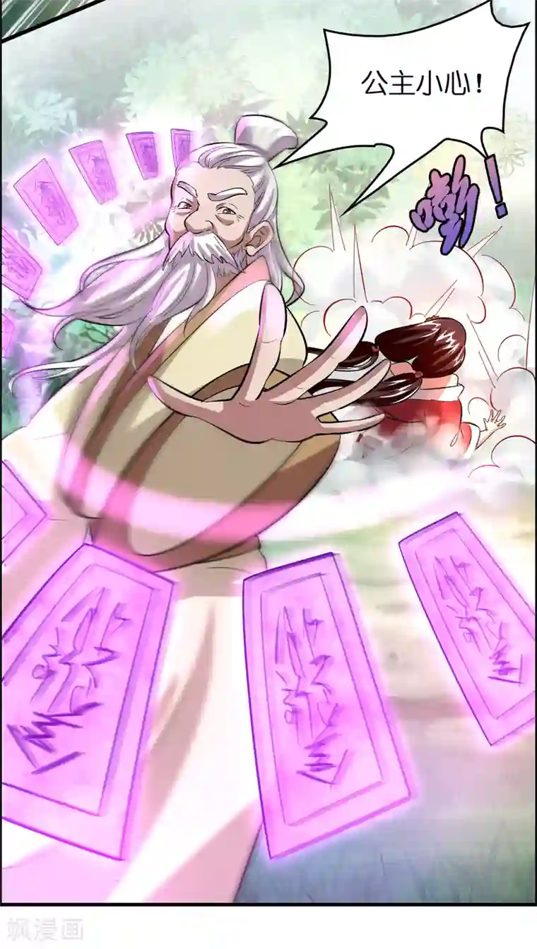 异界土豪供应商第21话 异界一日游