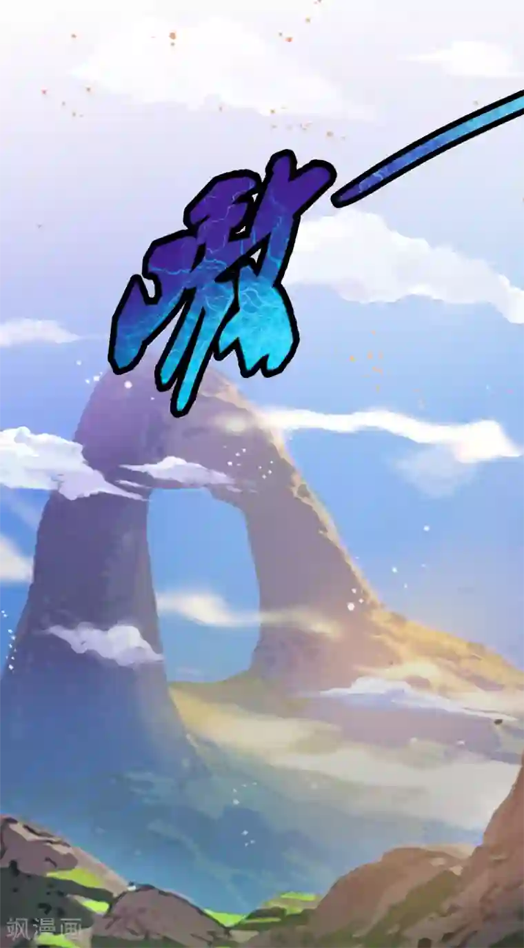 异界土豪供应商第21话 异界一日游