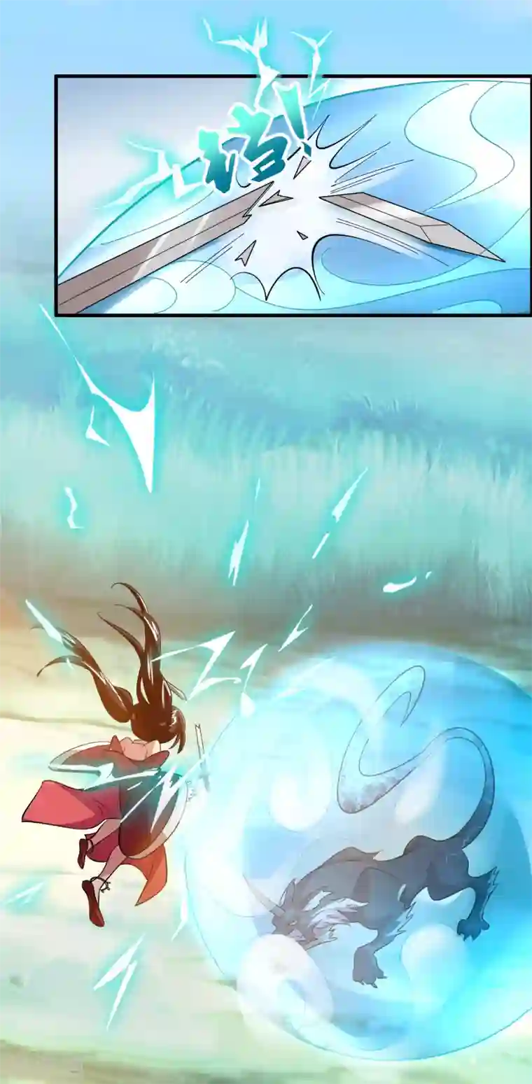 异界土豪供应商第21话 异界一日游