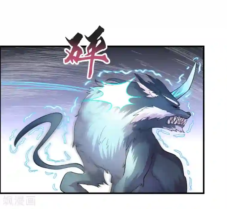 异界土豪供应商第22话 打爆它！