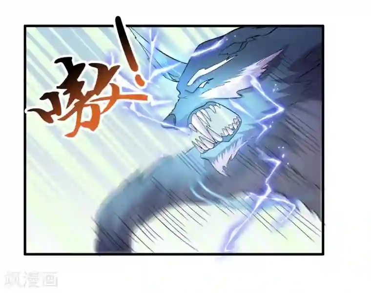 异界土豪供应商第22话 打爆它！