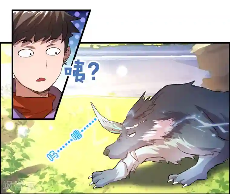 异界土豪供应商第22话 打爆它！