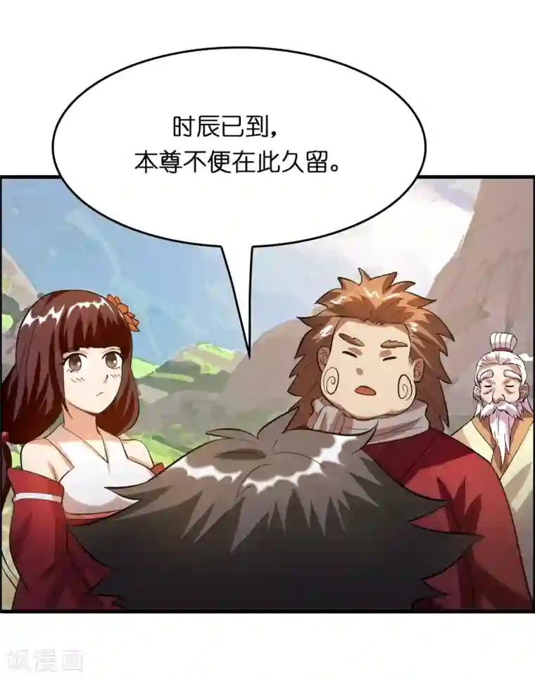 异界土豪供应商第22话 打爆它！