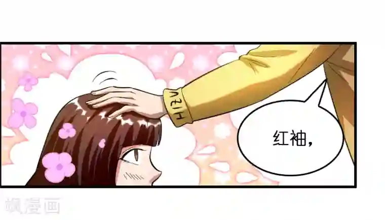 异界土豪供应商第22话 打爆它！