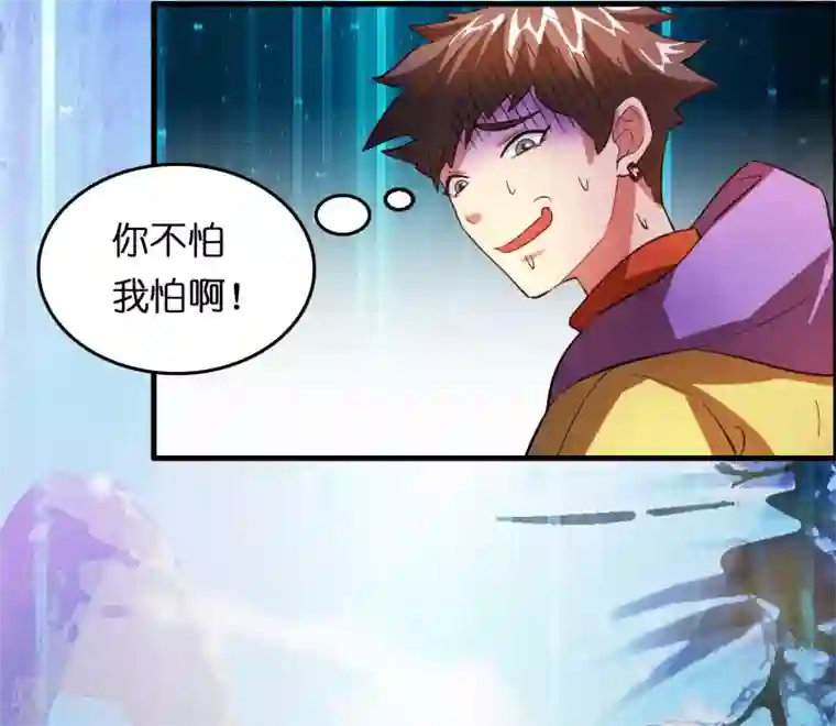 异界土豪供应商第22话 打爆它！