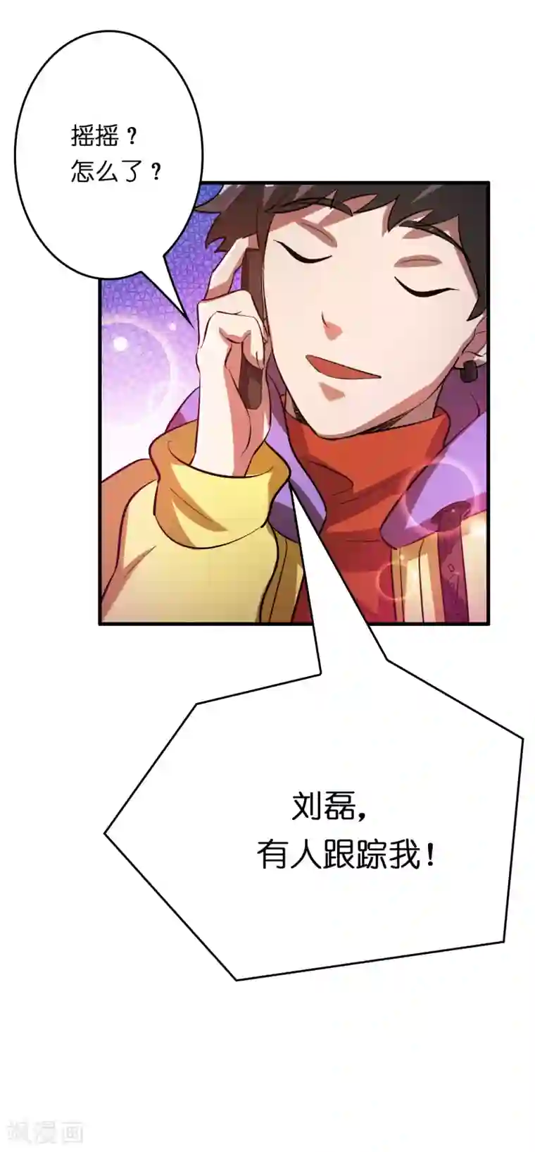 异界土豪供应商第22话 打爆它！