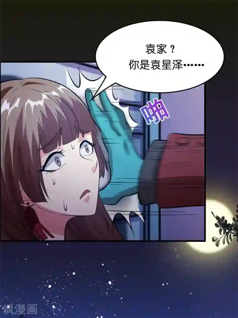 异界土豪供应商第22话 打爆它！