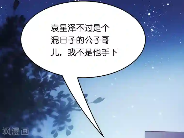 异界土豪供应商第22话 打爆它！