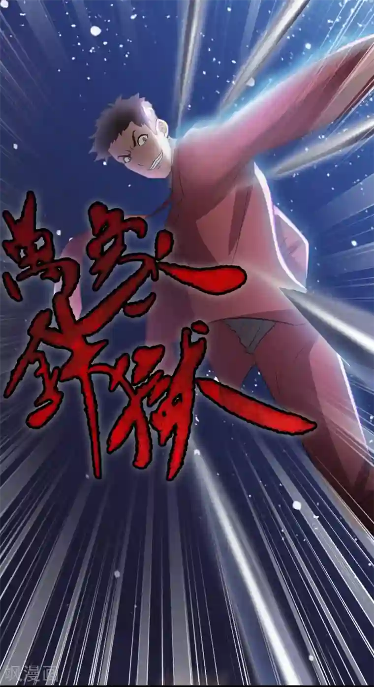 异界土豪供应商第23话 美女激发潜力！