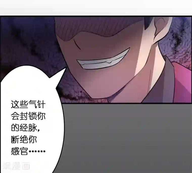 异界土豪供应商第23话 美女激发潜力！