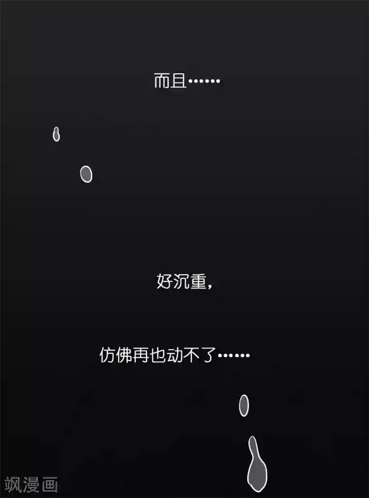 异界土豪供应商第23话 美女激发潜力！