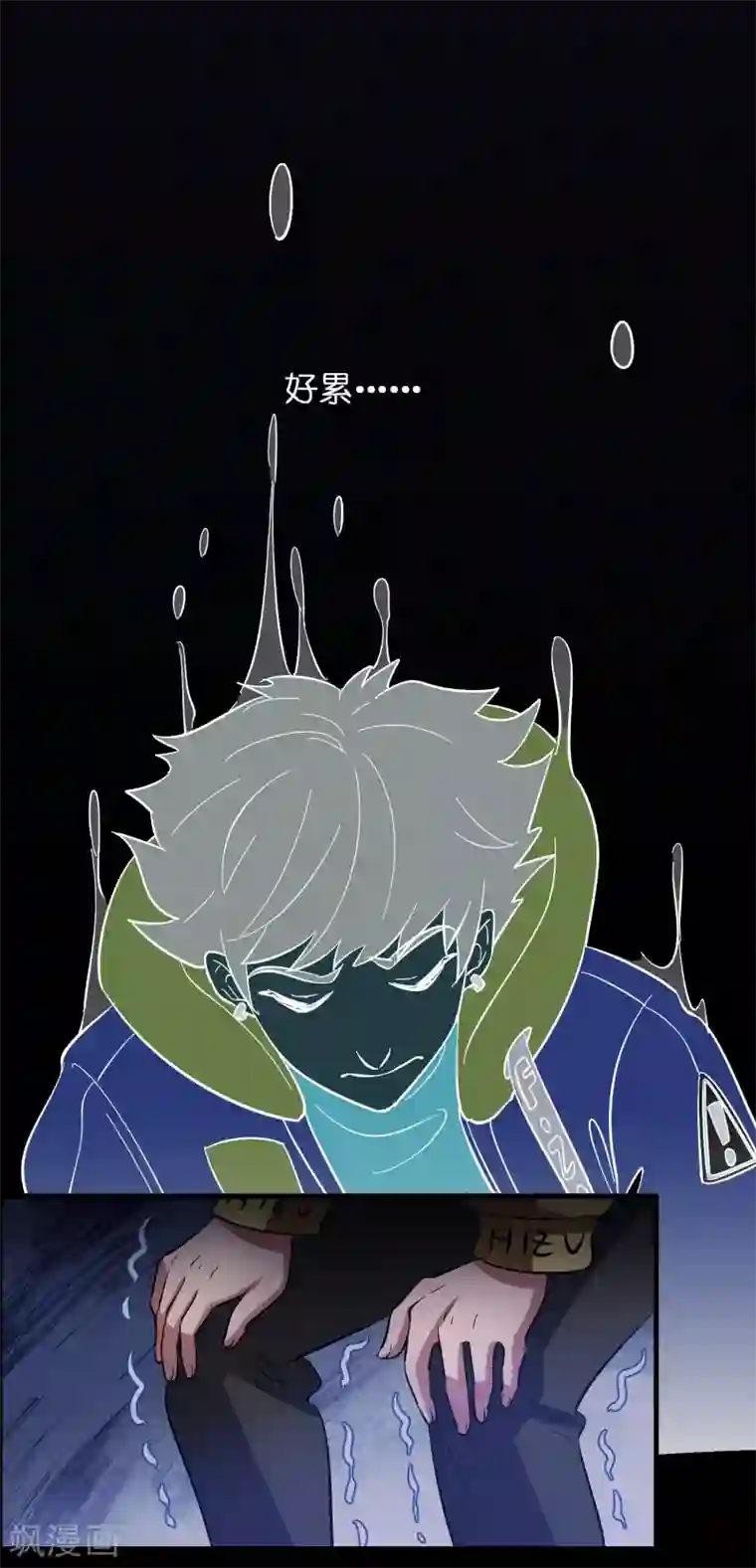 㖭我下面了gif动态图第23话 美女激发潜力！