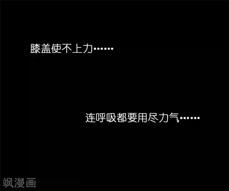 㖭我下面了gif动态图第23话 美女激发潜力！