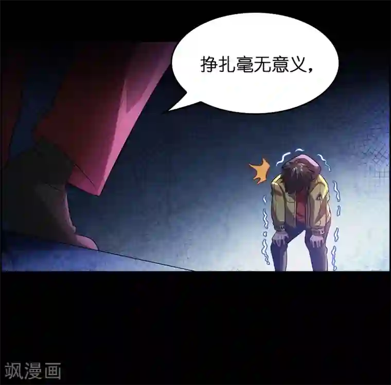 㖭我下面了gif动态图第23话 美女激发潜力！