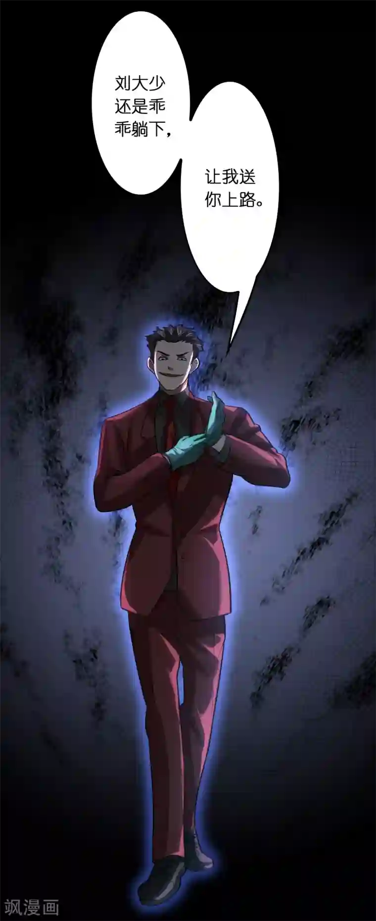 㖭我下面了gif动态图第23话 美女激发潜力！