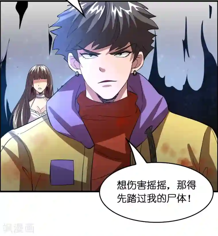 异界土豪供应商第23话 美女激发潜力！