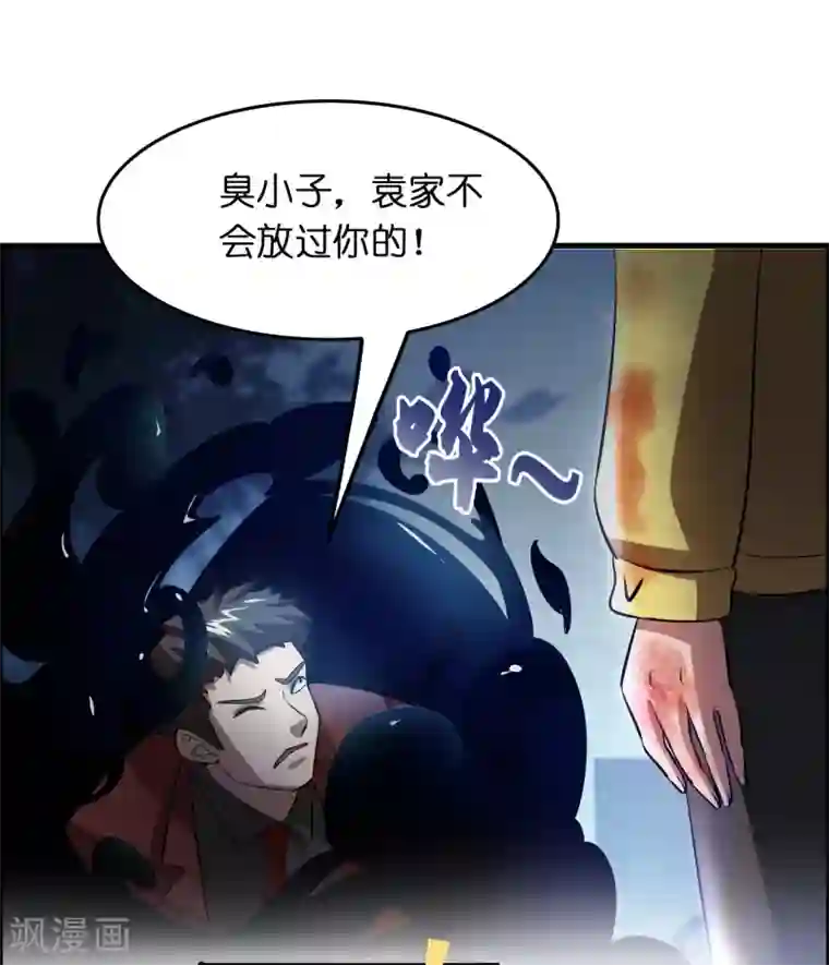 异界土豪供应商第23话 美女激发潜力！