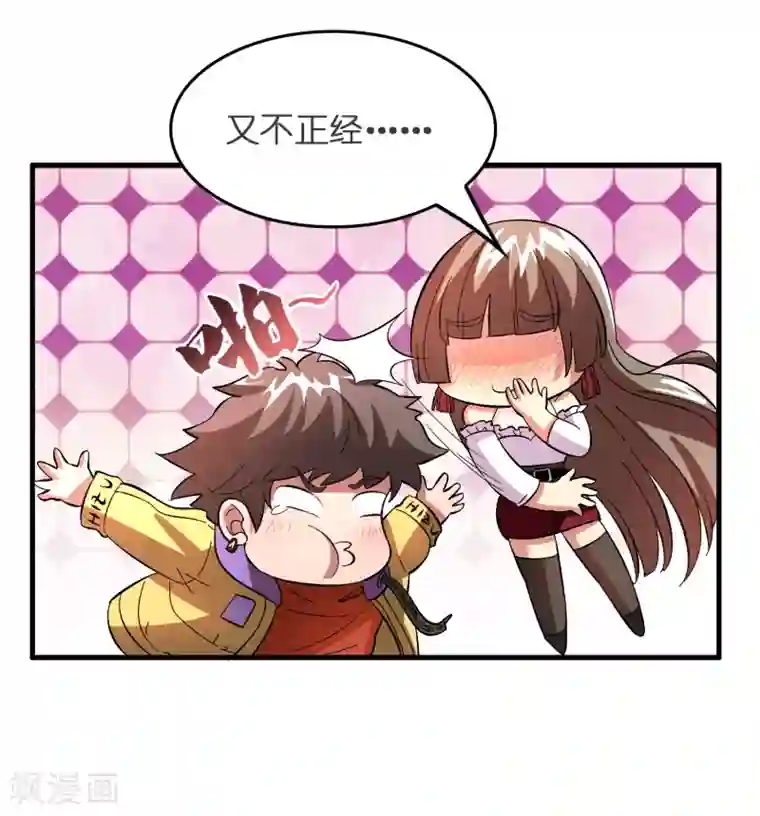 㖭我下面了gif动态图第23话 美女激发潜力！