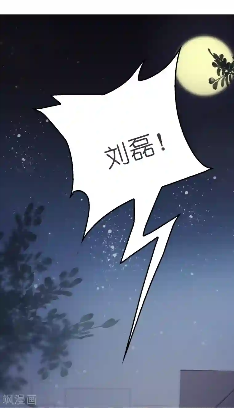 异界土豪供应商第23话 美女激发潜力！