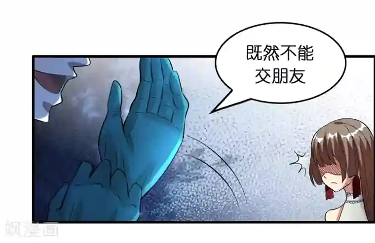 㖭我下面了gif动态图第23话 美女激发潜力！