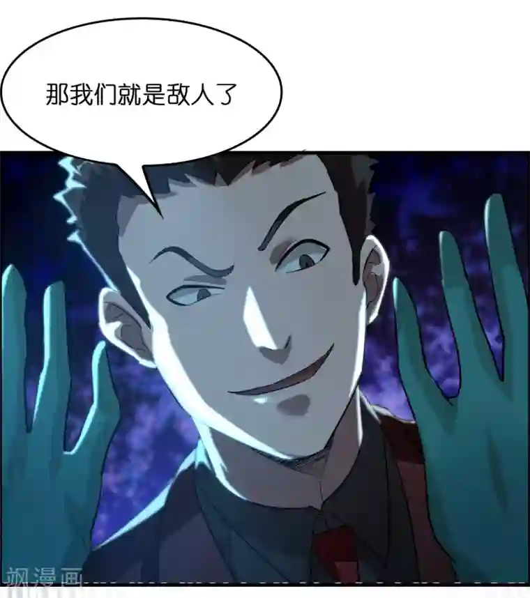 异界土豪供应商第23话 美女激发潜力！