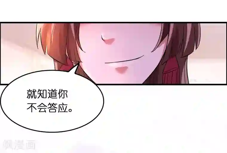 异界土豪供应商第24话 孟大小姐的贴身关爱