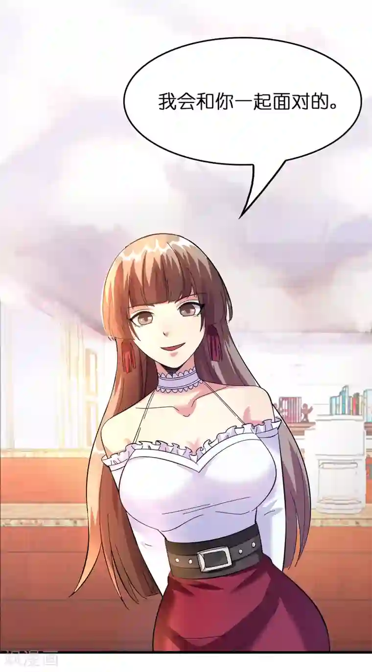 异界土豪供应商第24话 孟大小姐的贴身关爱