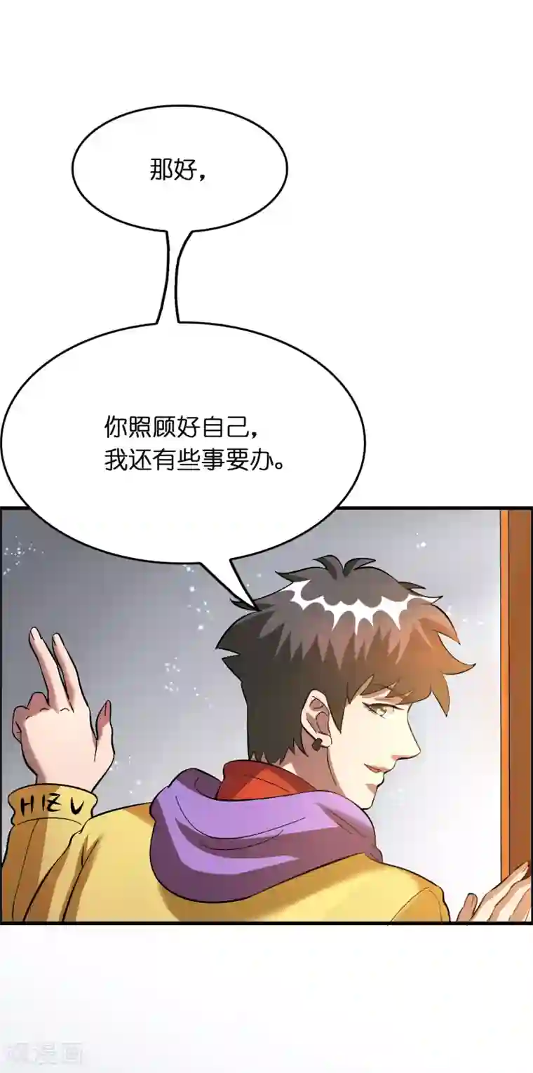 异界土豪供应商第24话 孟大小姐的贴身关爱