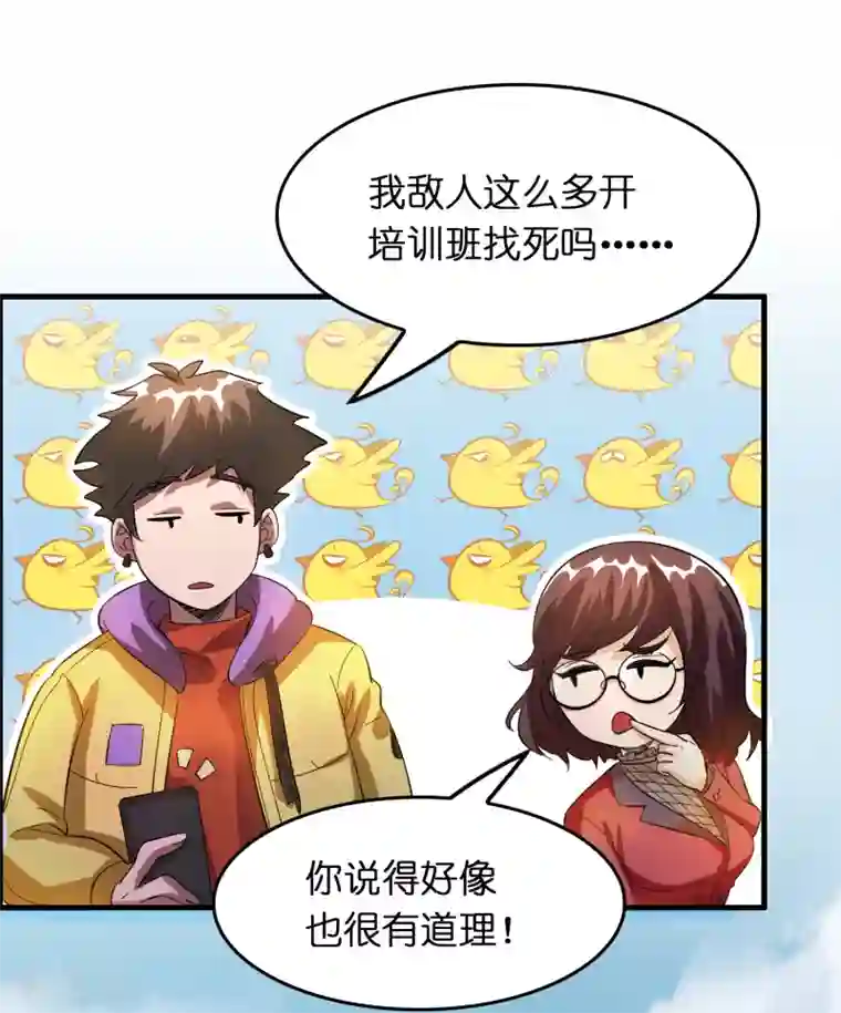 异界土豪供应商第24话 孟大小姐的贴身关爱