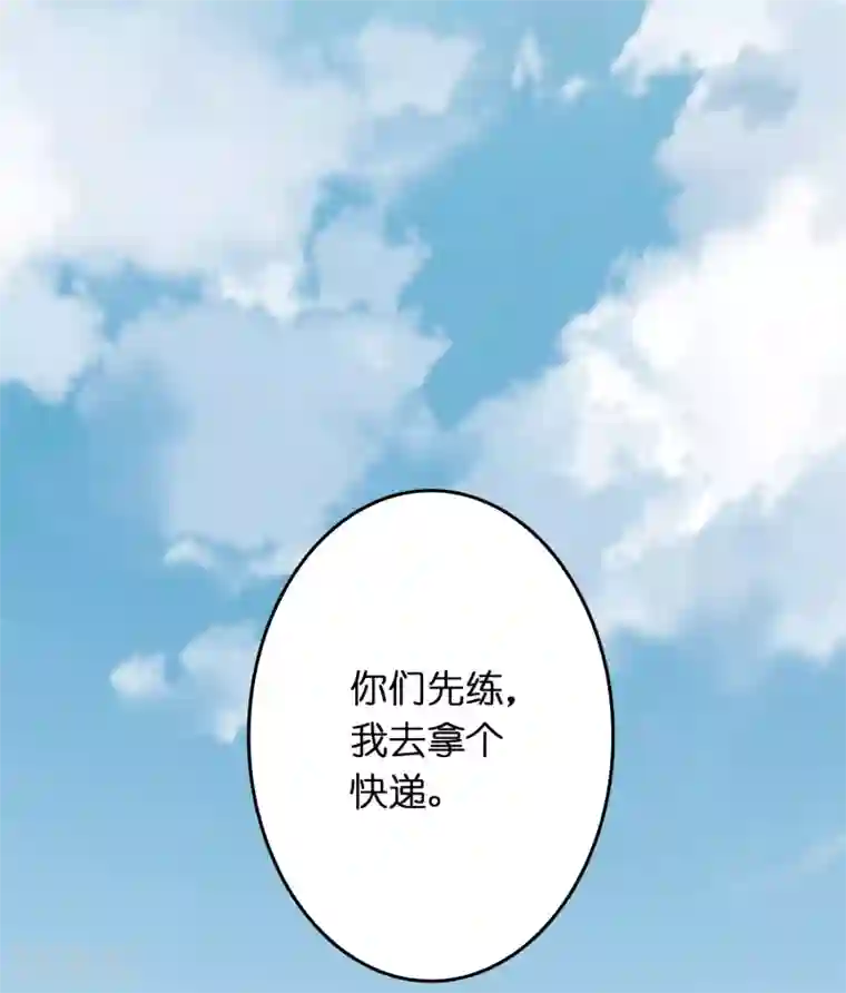 异界土豪供应商第24话 孟大小姐的贴身关爱