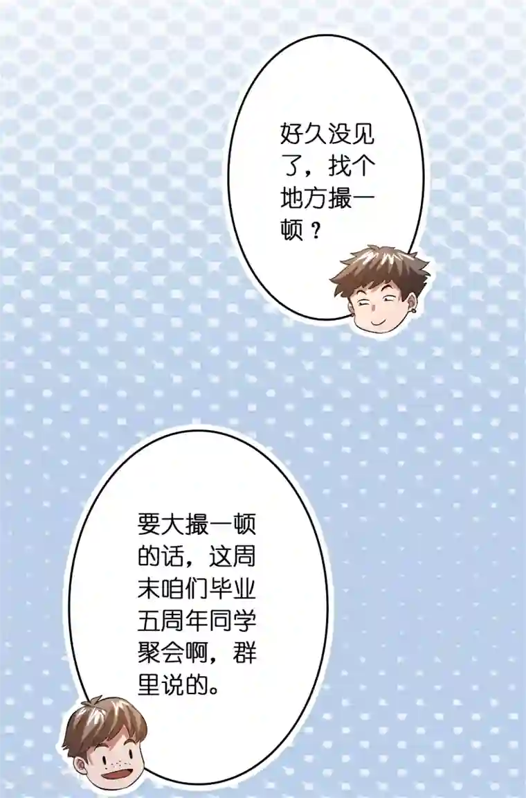 异界土豪供应商第24话 孟大小姐的贴身关爱