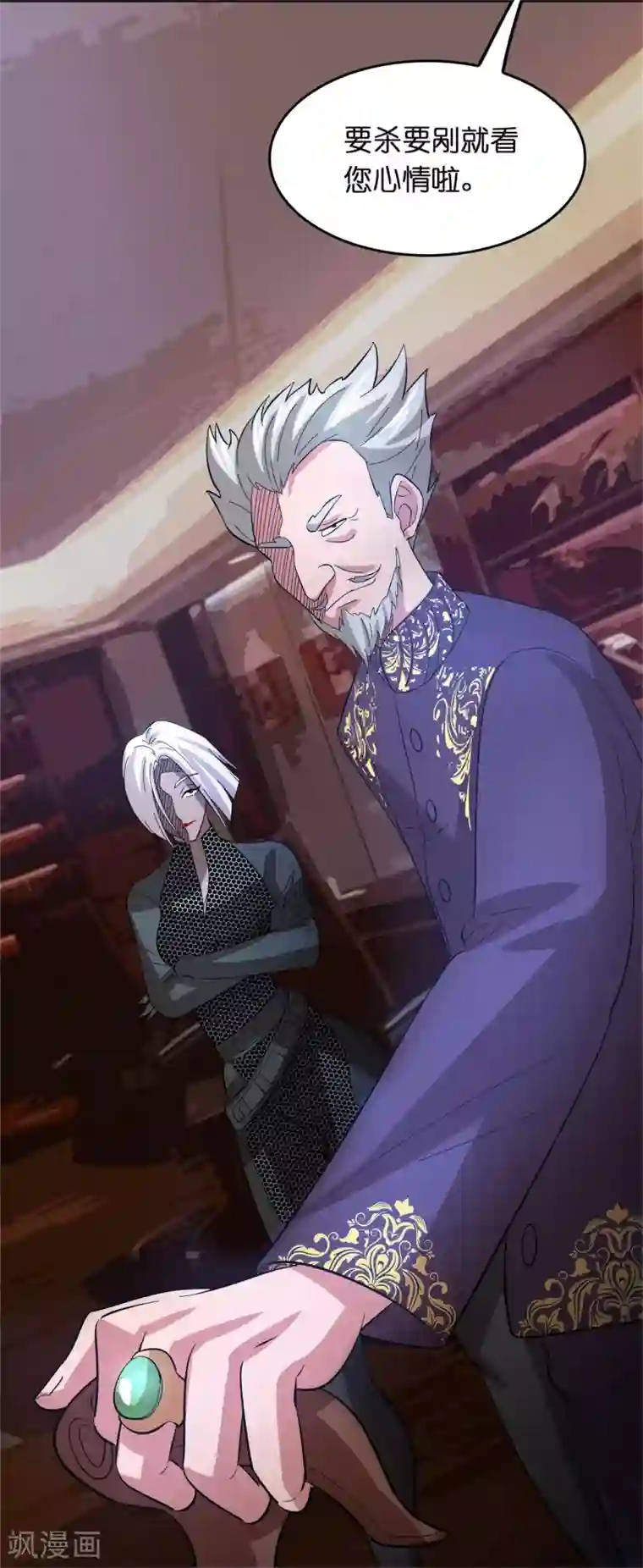 异界土豪供应商第24话 孟大小姐的贴身关爱