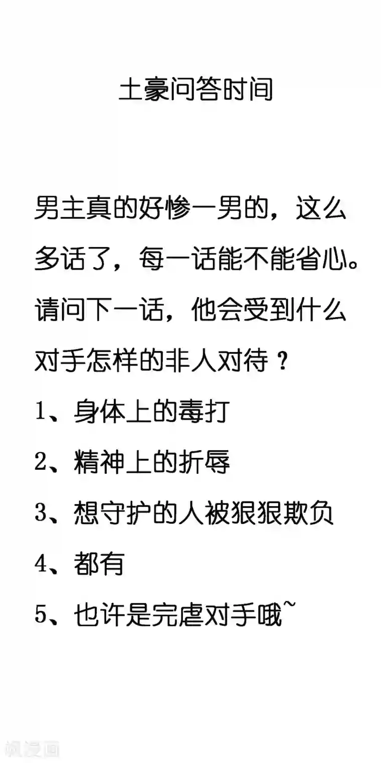 异界土豪供应商第24话 孟大小姐的贴身关爱