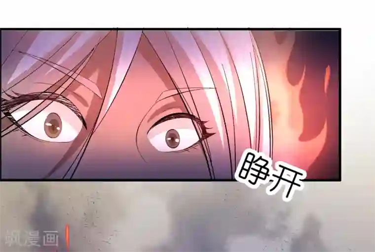 异界土豪供应商第25话 小子，挺有种的！