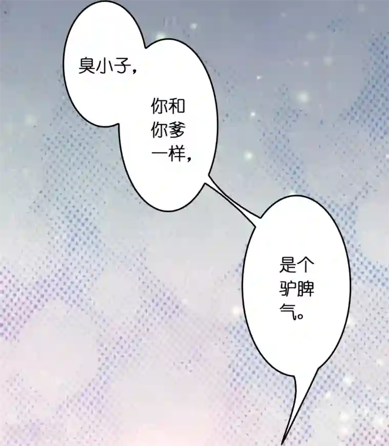 异界土豪供应商第25话 小子，挺有种的！