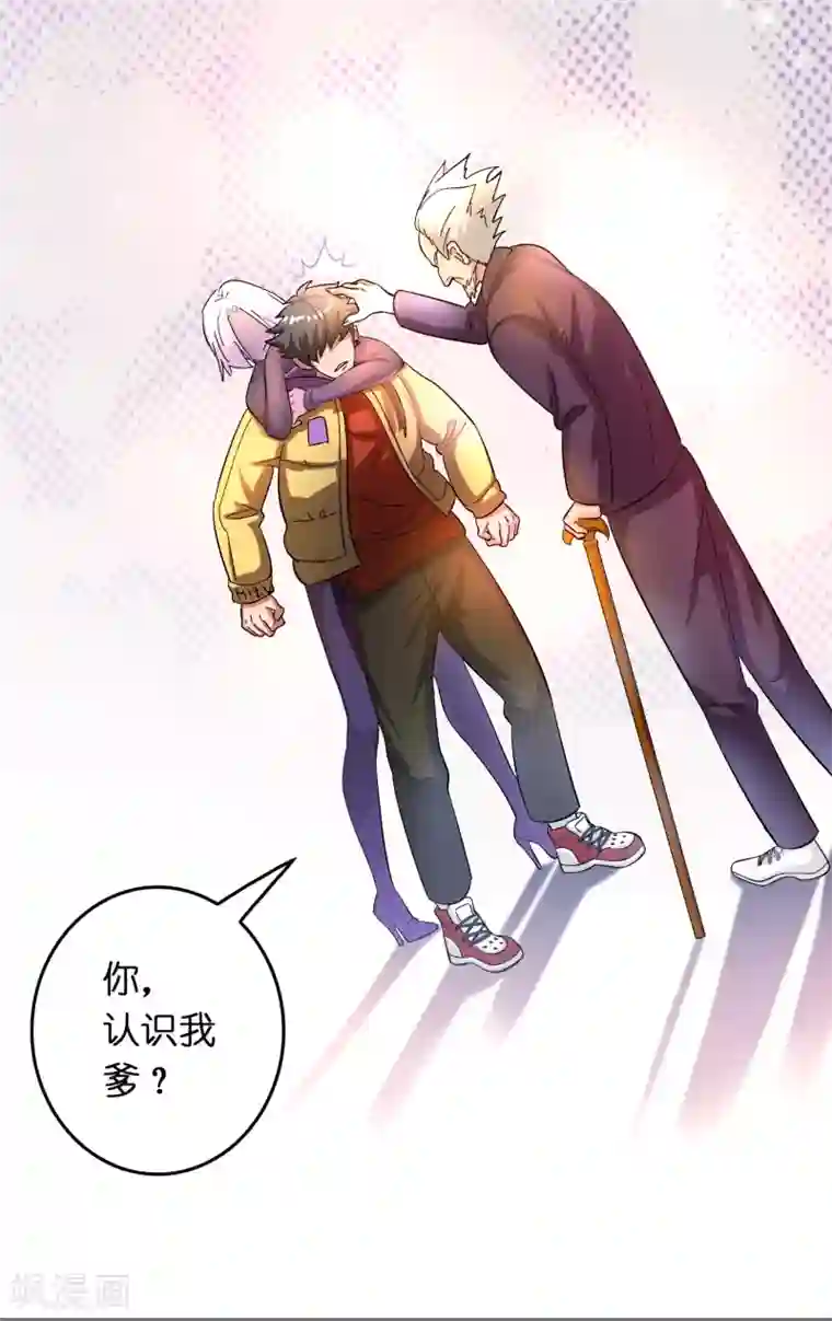 异界土豪供应商第25话 小子，挺有种的！