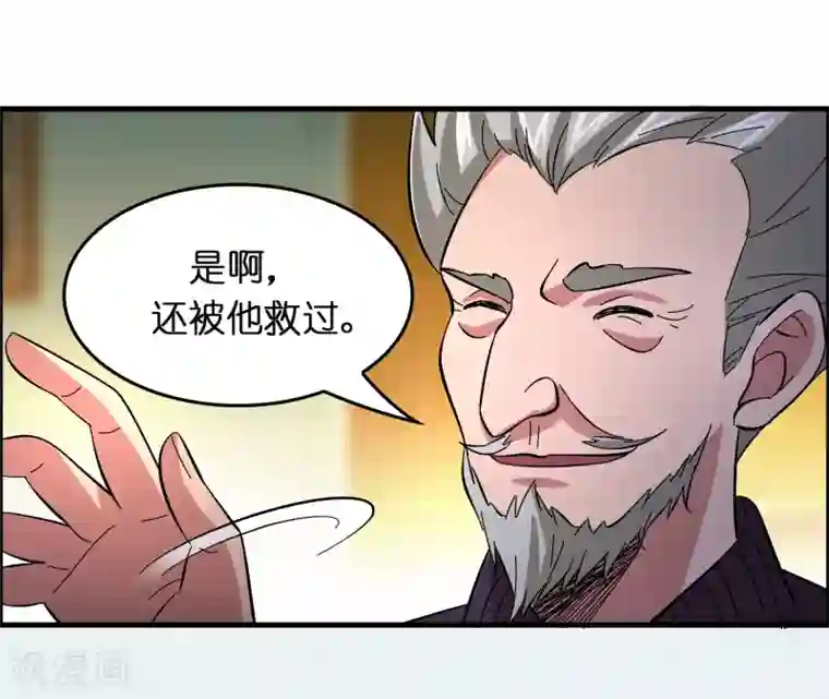 异界土豪供应商第25话 小子，挺有种的！