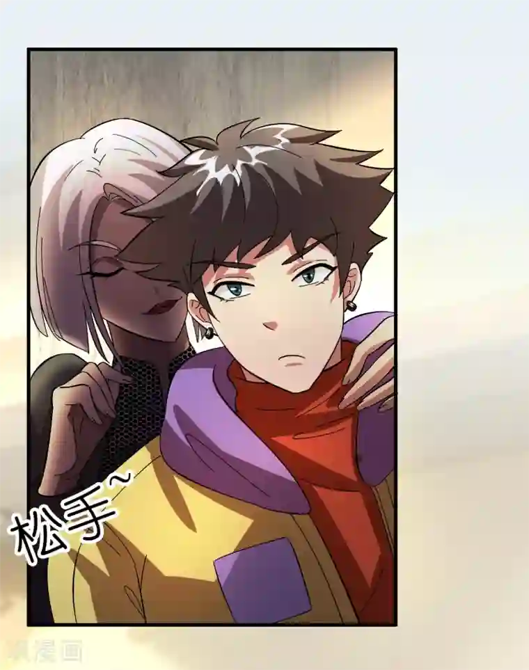 异界土豪供应商第25话 小子，挺有种的！