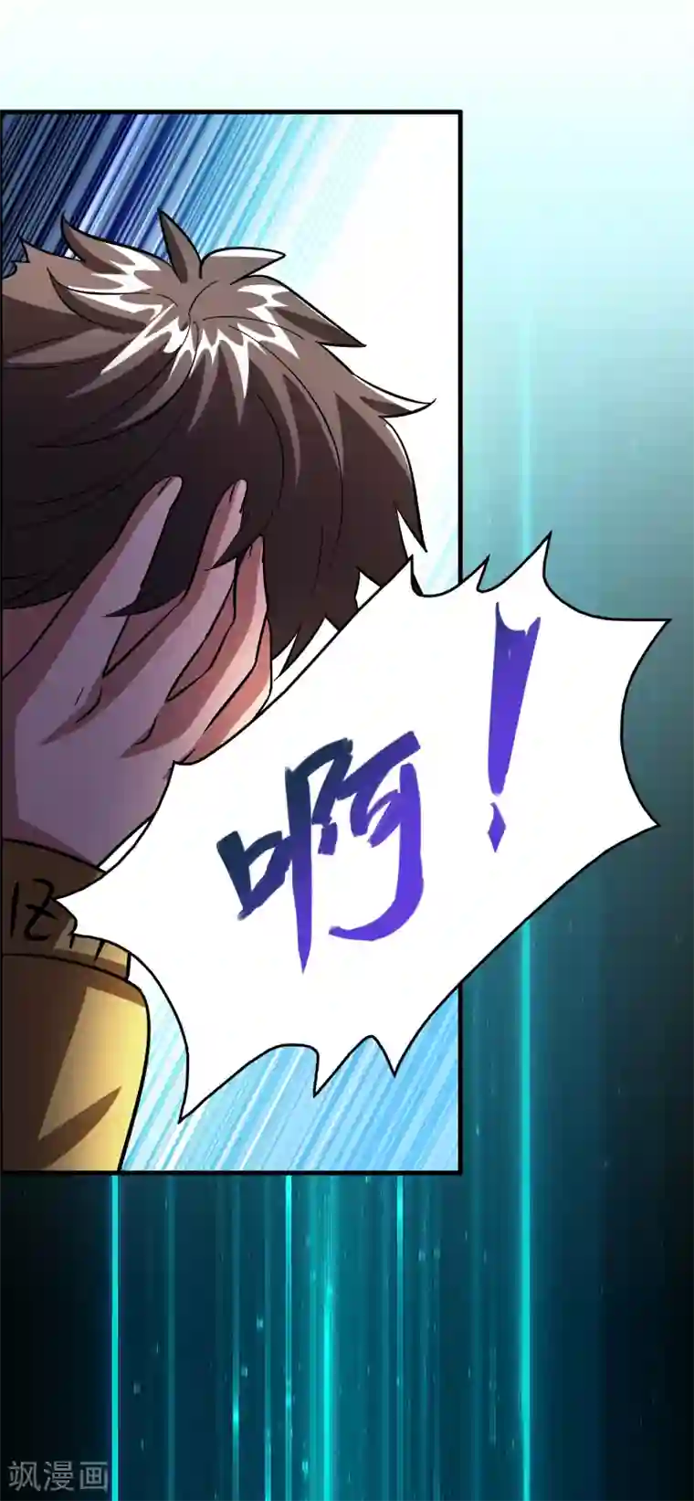 异界土豪供应商第25话 小子，挺有种的！