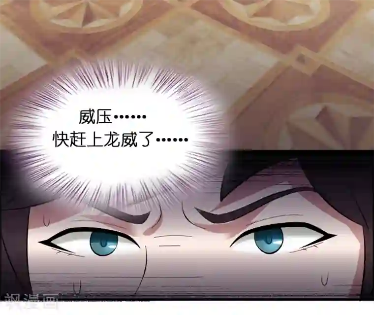 异界土豪供应商第26话 我连死都不怕