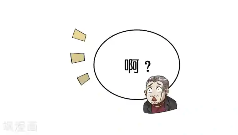 异界土豪供应商第26话 我连死都不怕