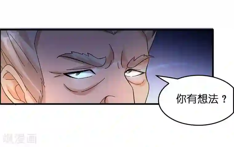 异界土豪供应商第26话 我连死都不怕