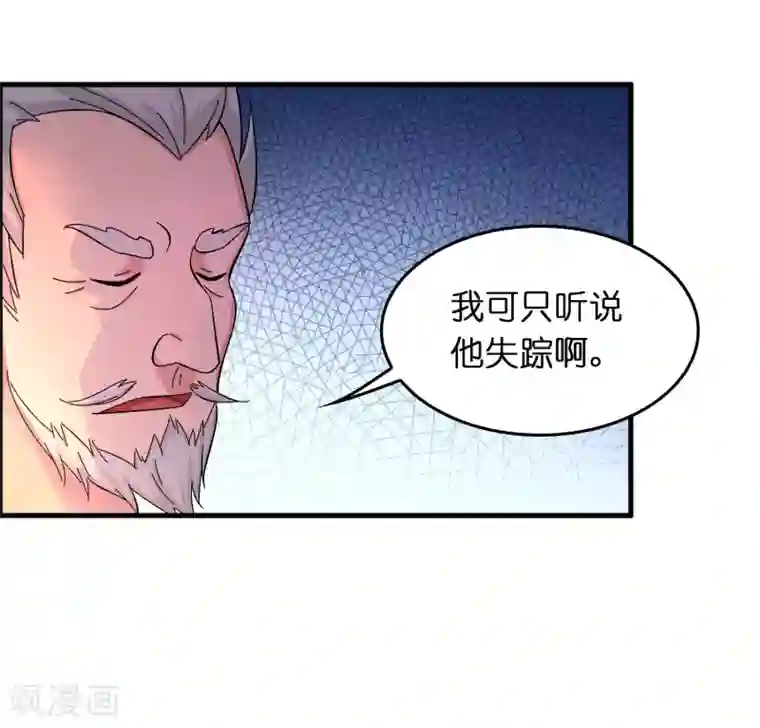 异界土豪供应商第26话 我连死都不怕