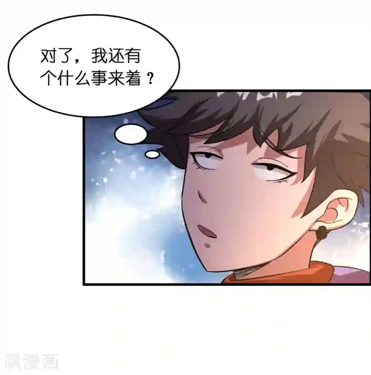 异界土豪供应商第26话 我连死都不怕