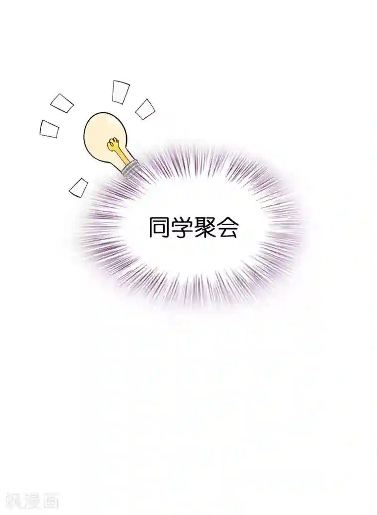 异界土豪供应商第26话 我连死都不怕